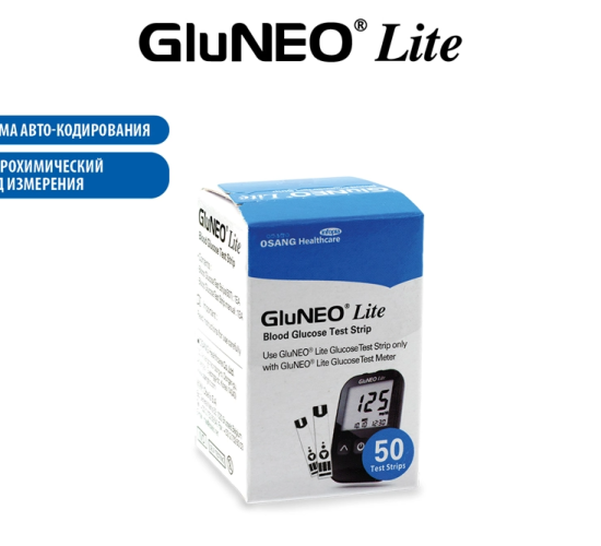 Тест-полоски для глюкометра GluNeo lite Osang  №50