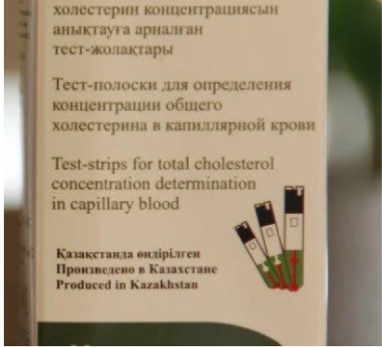 Тест полоски для определения концентрации триглециридов в капиллярной крови ABK Care Multi №25