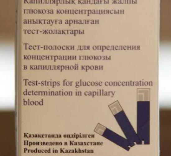 Тест полоски для определения концентрации глюкозы в капиллярной крови ABK Care Multi №50