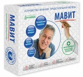 Аппарат тепло – магнитно – вибромассажного лечения «МАВИТ» (УЛП-01)